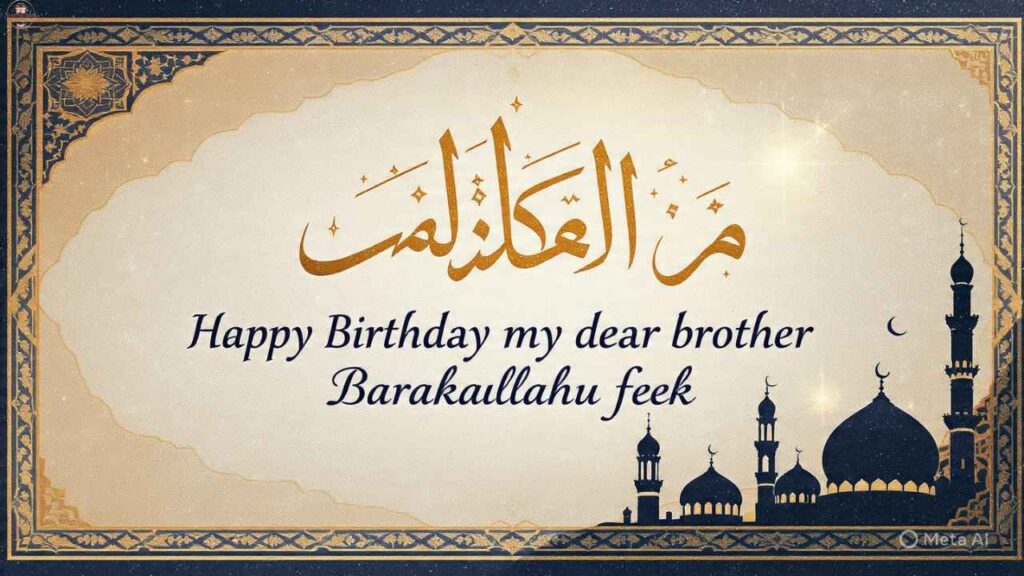 Inspirational Islamic Birthday Wishes for Brother