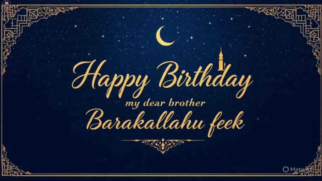 Short Islamic Birthday Wishes for Brother (1)