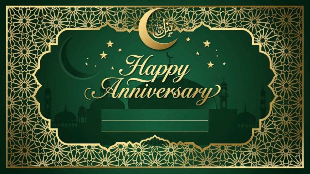 250+ Islamic Wedding Anniversary Wishes for Brother – Heartfelt Duas, Blessings & Messages 