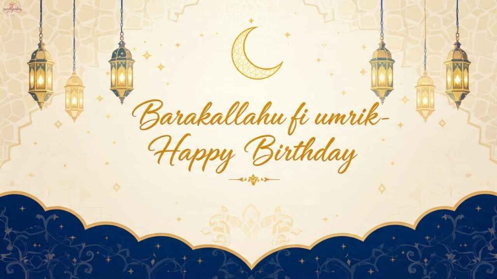 Happy Birthday Wishes Islamic