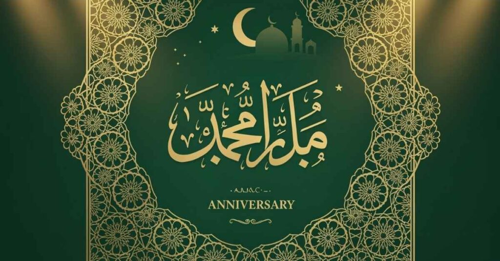 Islamic Anniversary Wishes for Brother