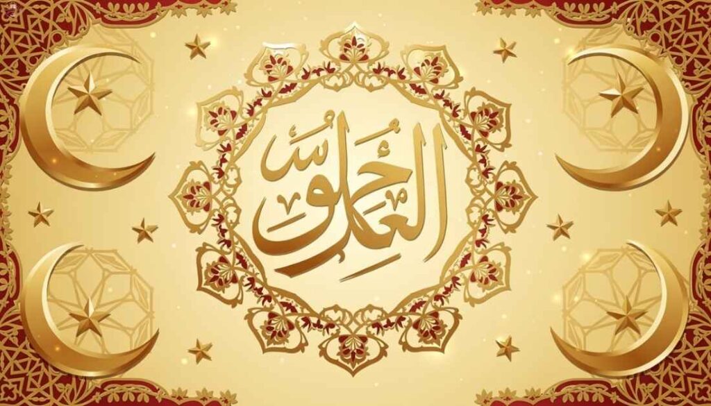 Muslim Happy Birthday Wishes for Your Son to Show Love on His Special Day
