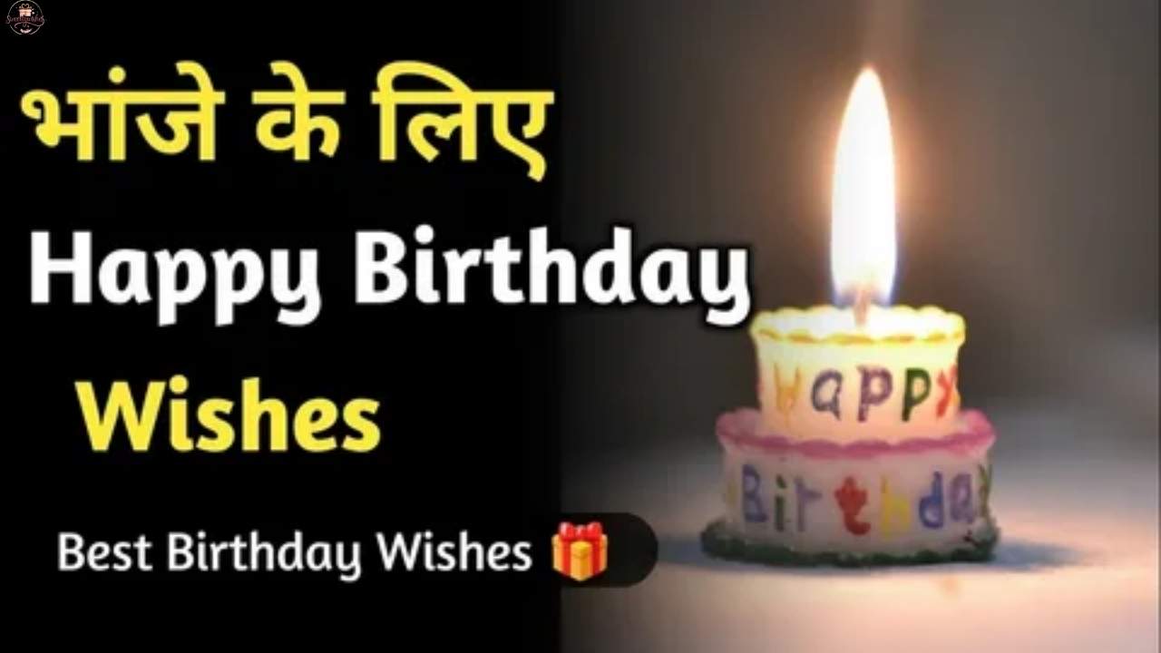 375+ Birthday Wishes for Bhanja – Best & Unique Love Filled Lines